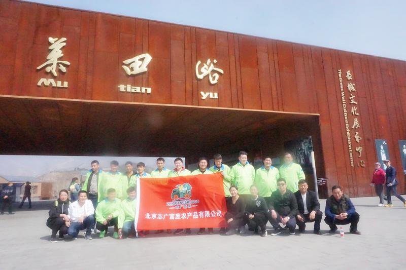 “教者，效也，上為之，下效之”——登長城有感