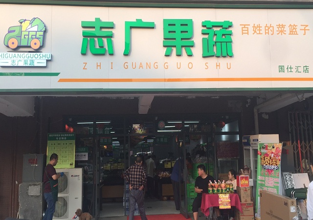 這個場麵有點“壯觀”——誌廣大香蕉性爱网第329家直營店開業