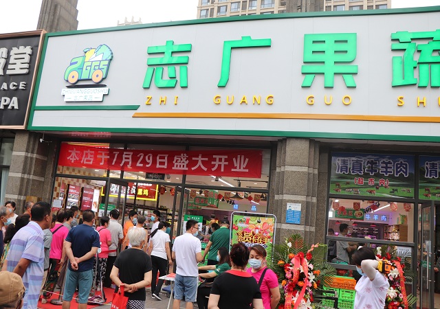 市民吹哨、誌廣報道——誌廣大香蕉性爱网第334家門店開業