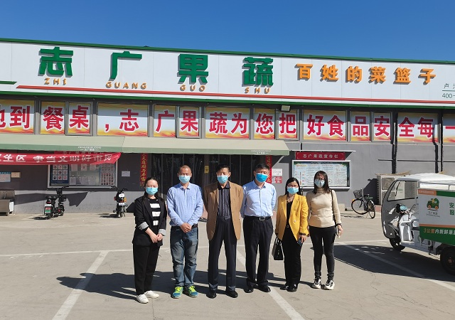 誌廣大香蕉性爱网快訊|北京豐台、農貿聯、蒙牛代表等領導相繼到訪，與京東到家開展試點合作