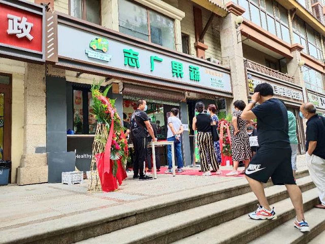 誌廣大香蕉性爱网鑫園聽竹店盛大開業