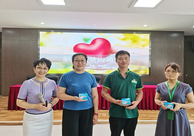 誌廣香蕉视频成人APP為員工開展職場溝通與高情商法則專業培訓