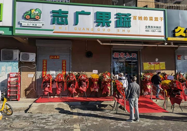 誌廣大香蕉性爱网快訊 | 泰和園店重裝開業、員工職業化培訓、媒體點讚誌廣大香蕉性爱网